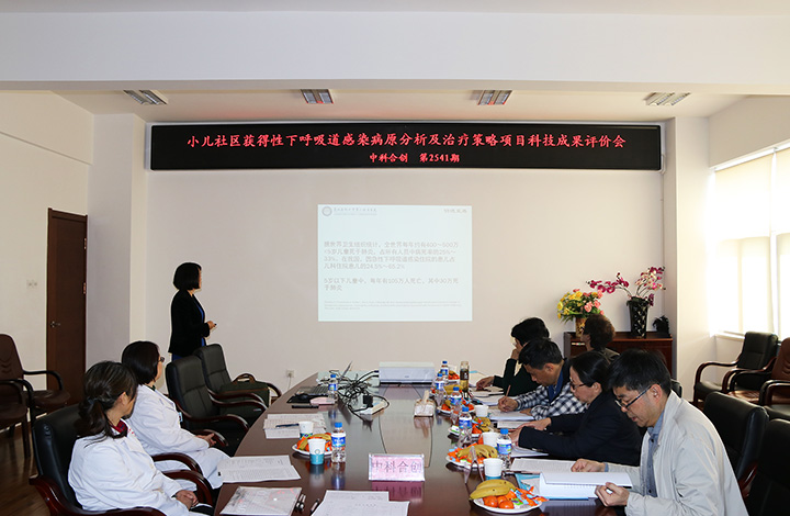 小儿社区获得性下呼吸道感染病原分析及治疗策略 anli.jpg